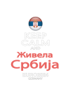 Forza Serbia